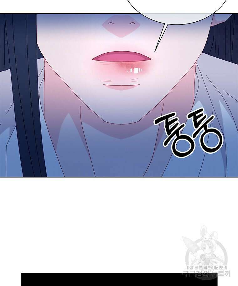 원님의 마법사 14화 20