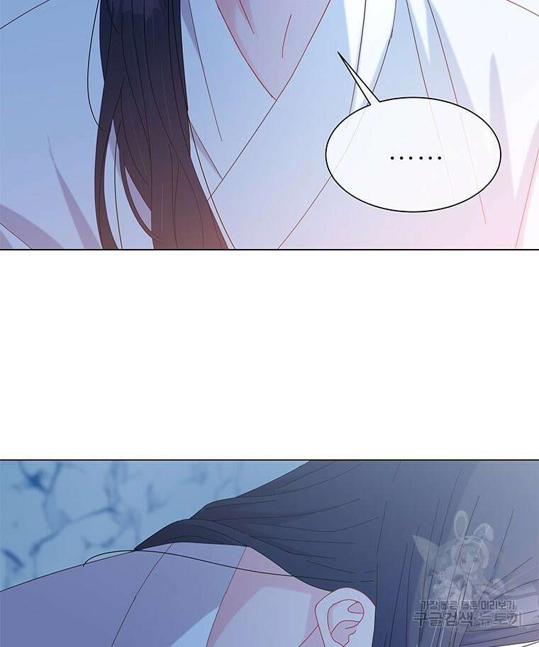 원님의 마법사 14화 45