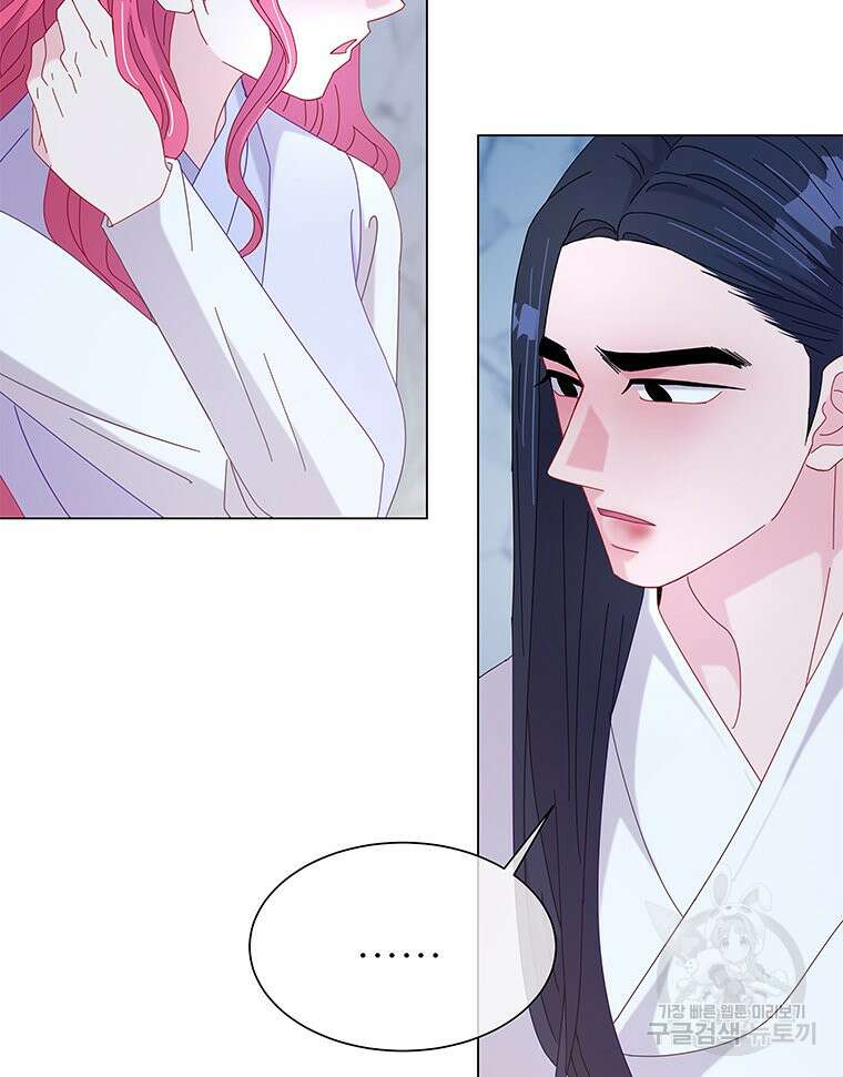 원님의 마법사 14화 59