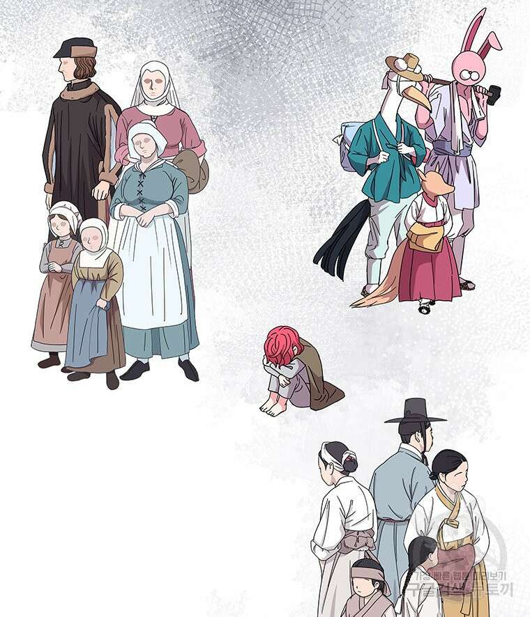 원님의 마법사 14화 64