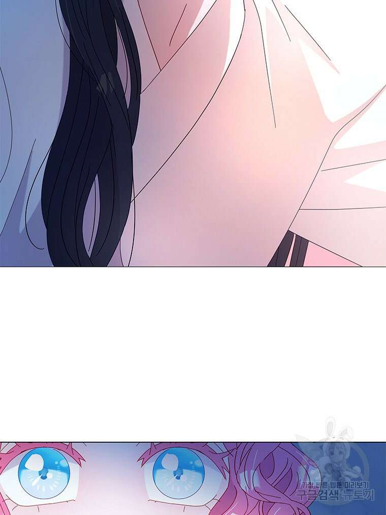 원님의 마법사 14화 88
