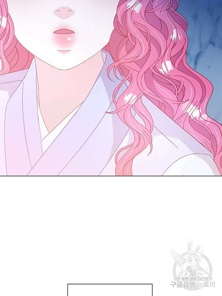 원님의 마법사 14화 89