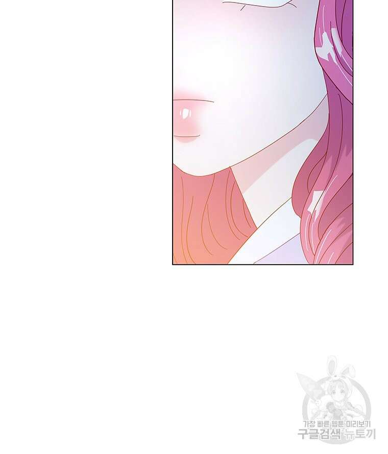 원님의 마법사 14화 97