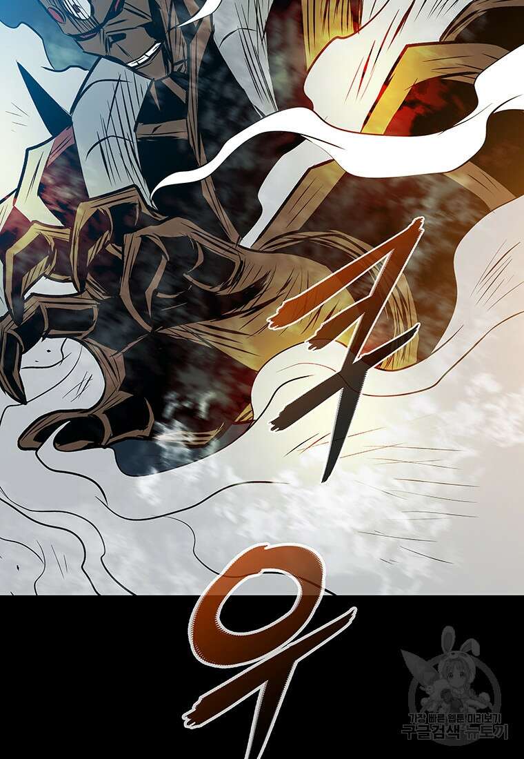길동 41화 6