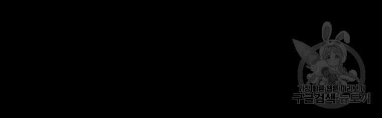 길동 41화 12