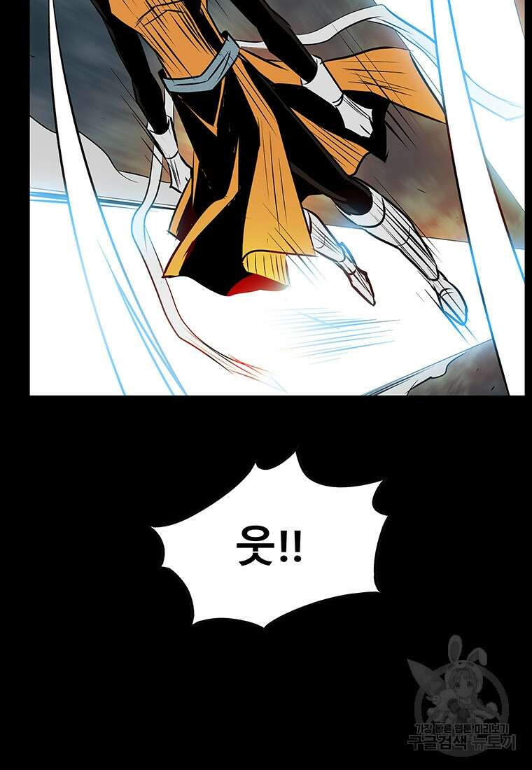 길동 41화 31