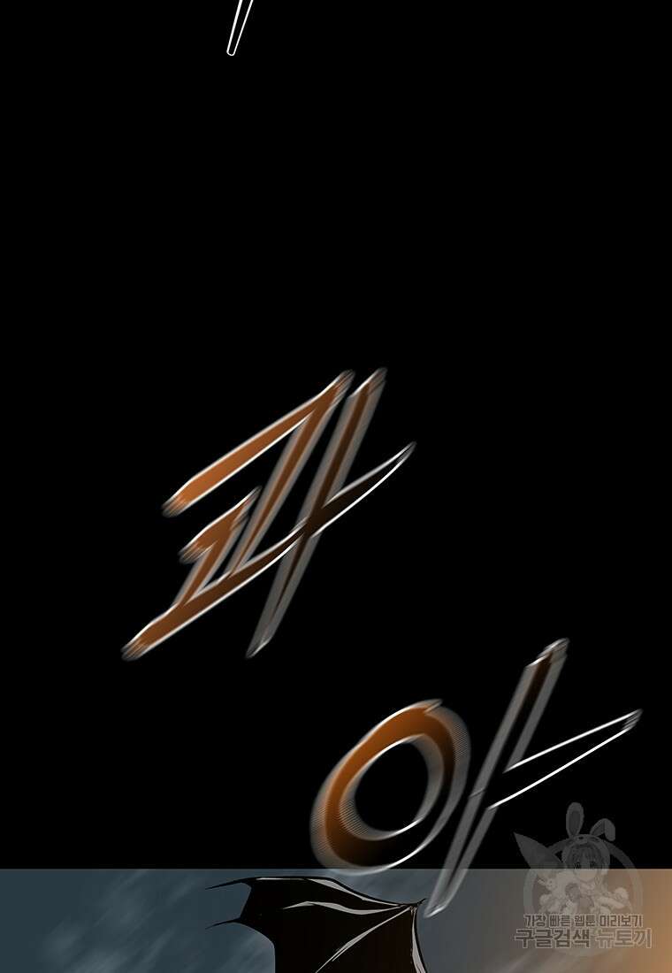 길동 41화 36