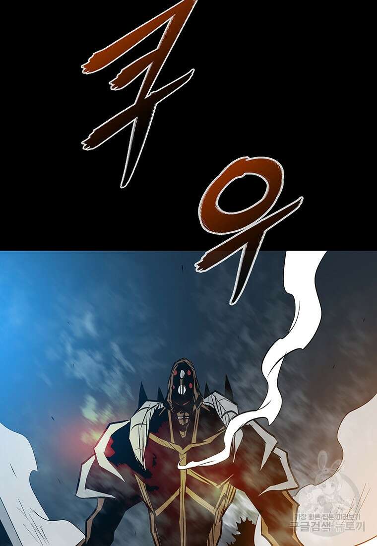 길동 41화 41