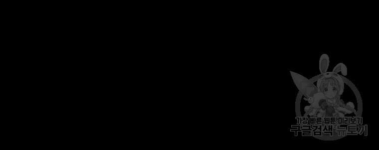 길동 41화 60
