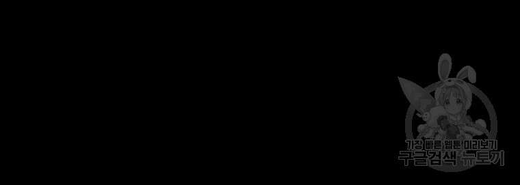 길동 41화 81