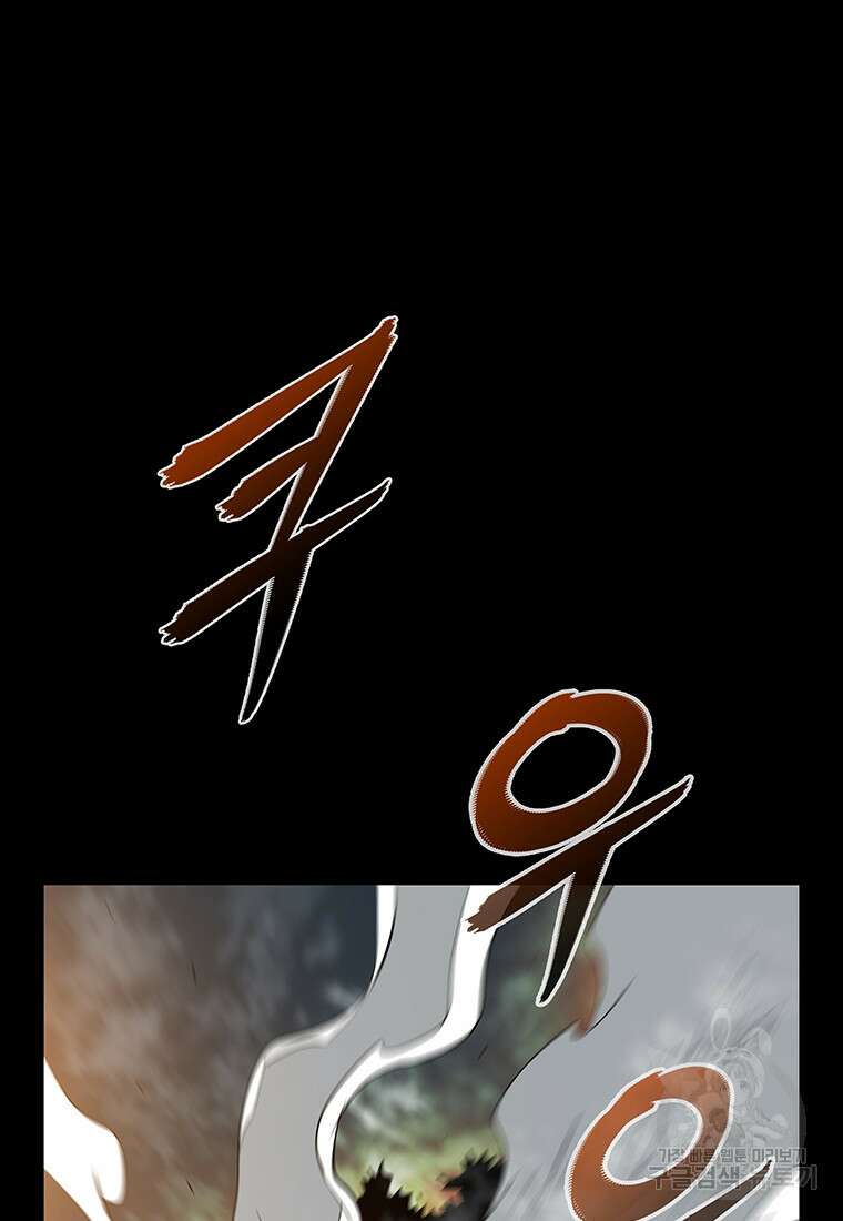 길동 41화 87