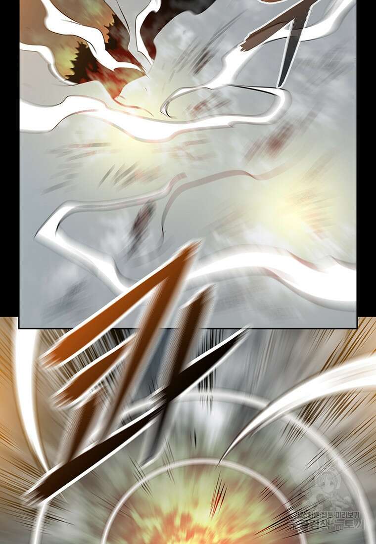 길동 41화 88