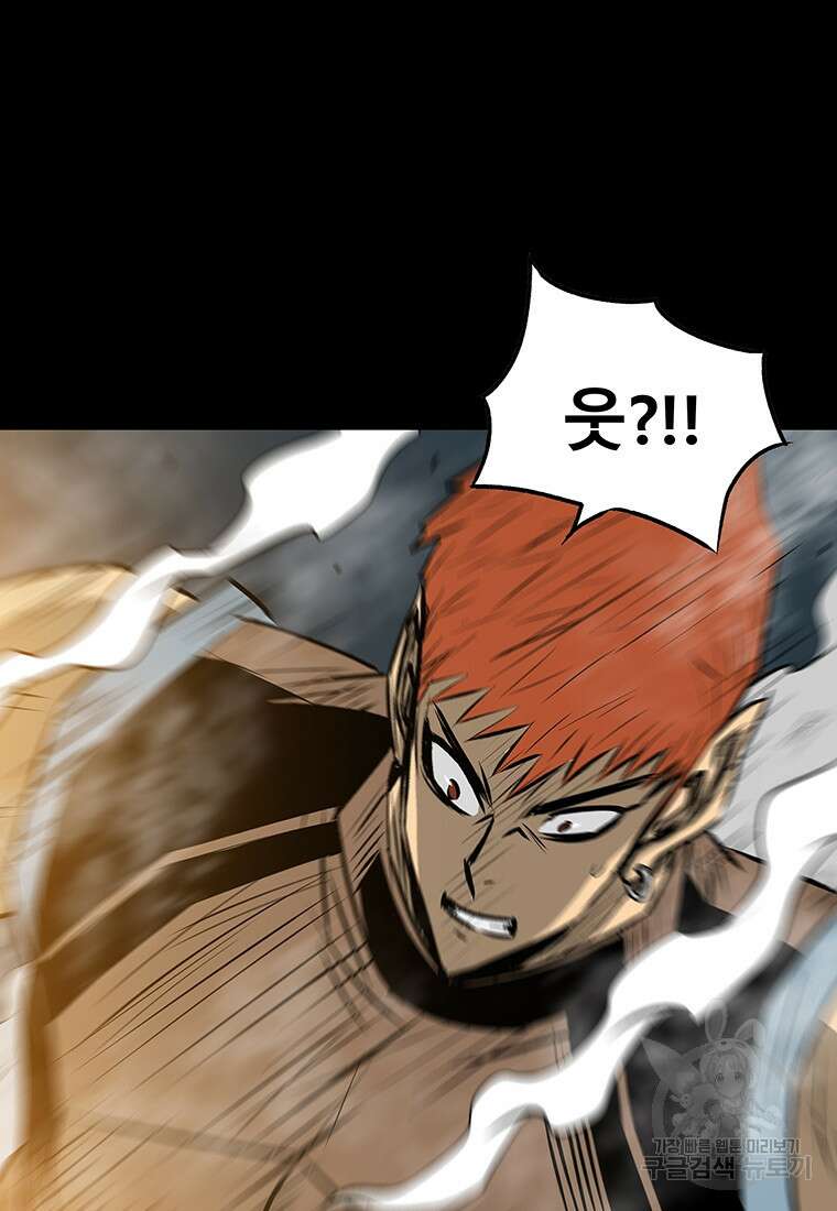 길동 41화 90