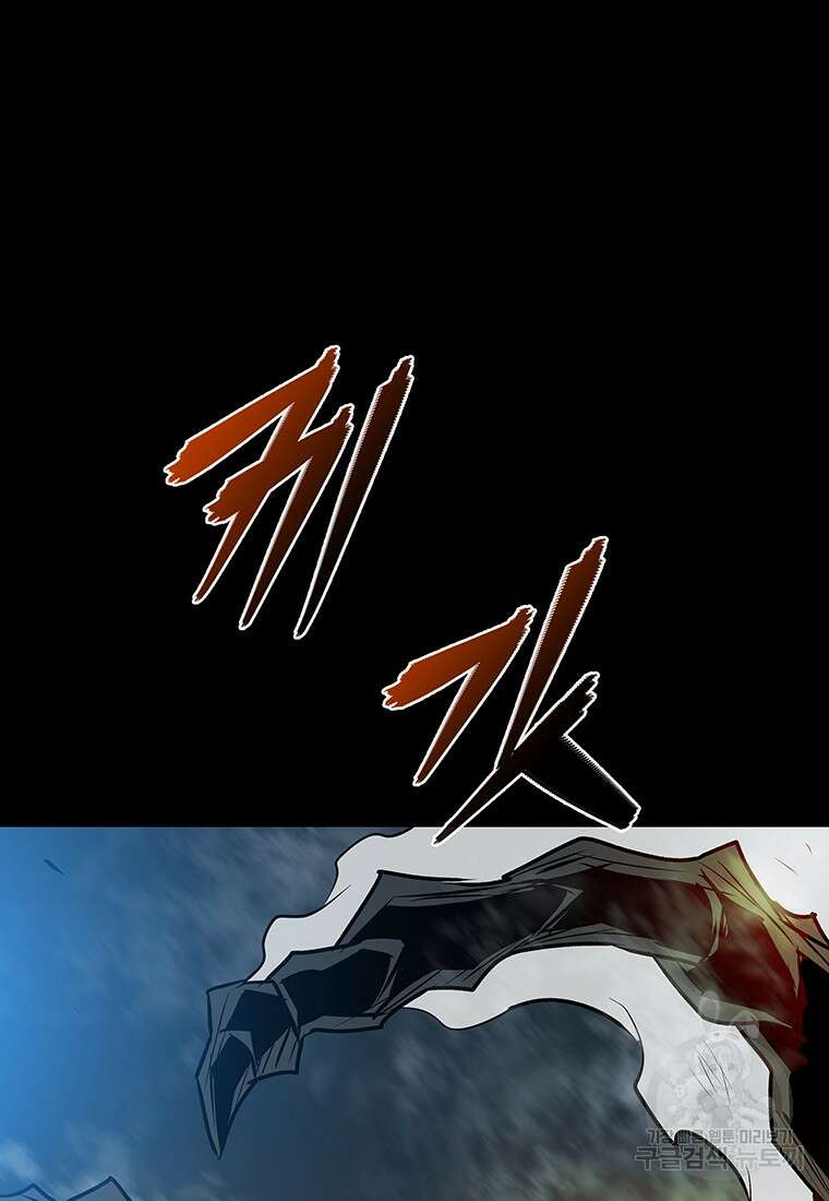 길동 41화 92