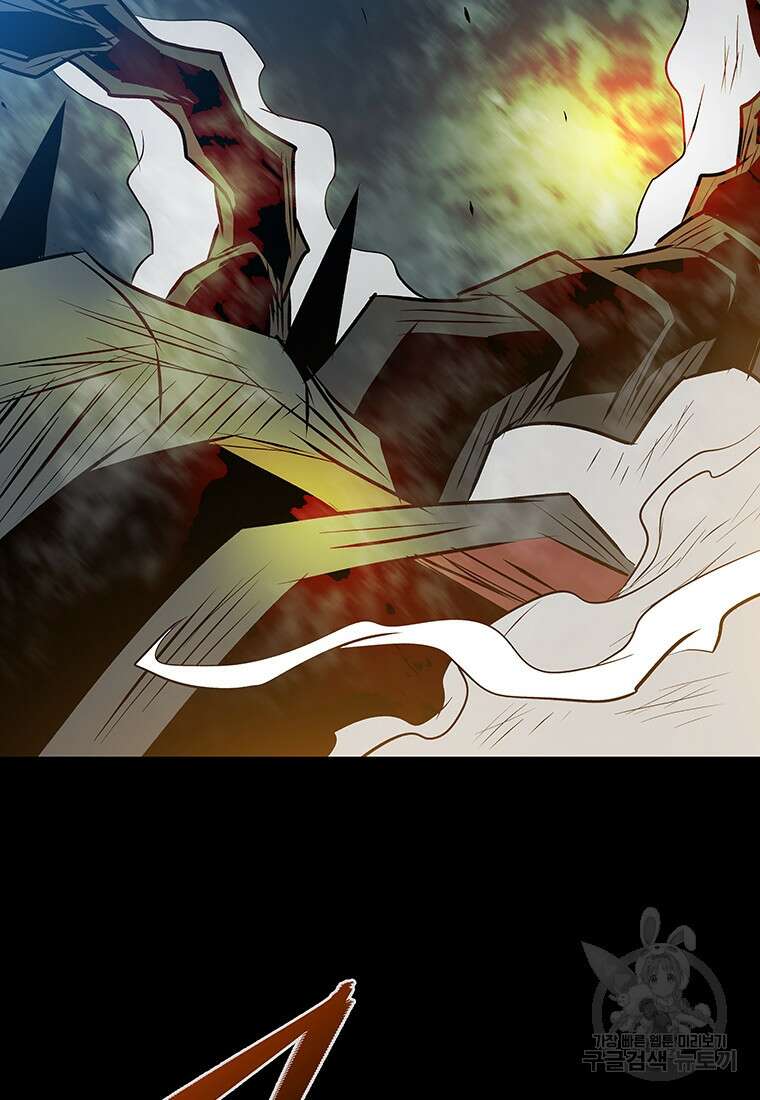 길동 41화 93