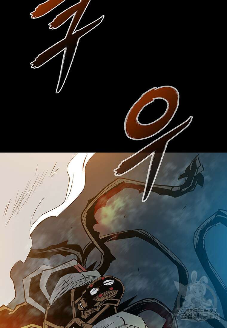 길동 41화 94