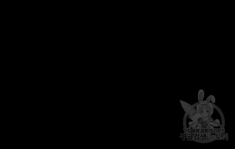 길동 41화 148