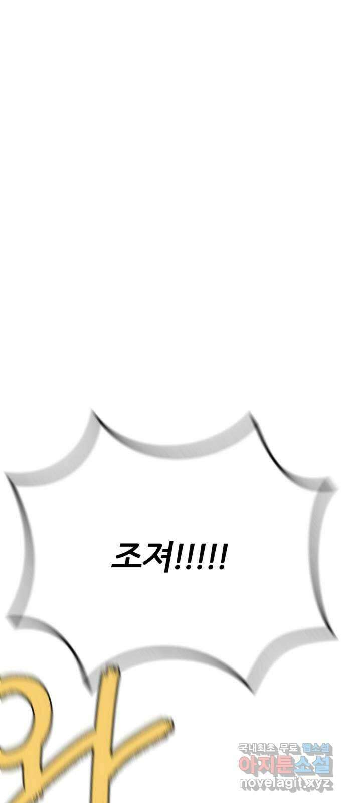가상&RPG 18 못 이길 싸움 1