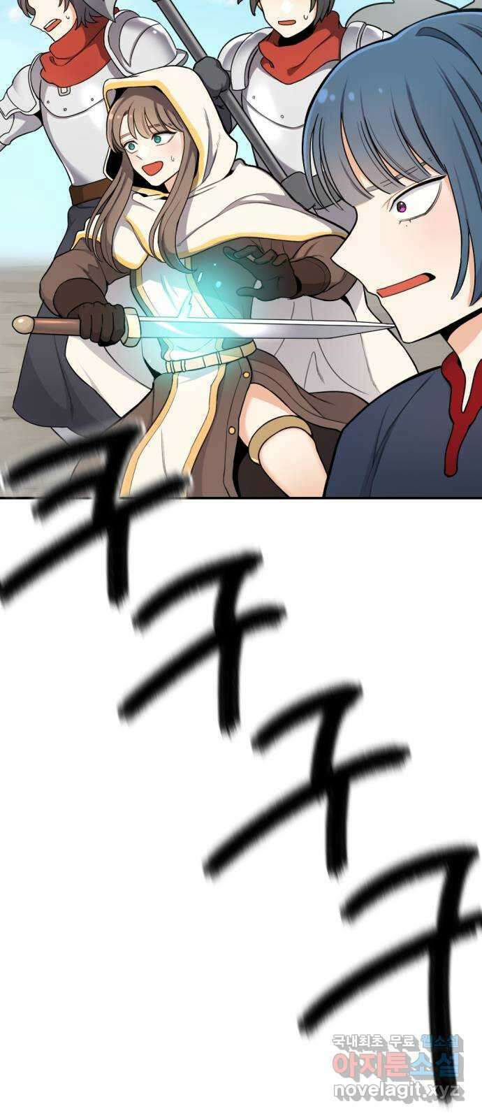 가상&RPG 18 못 이길 싸움 6