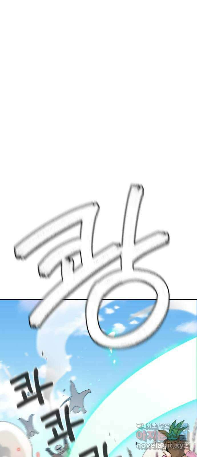 가상&RPG 18 못 이길 싸움 7