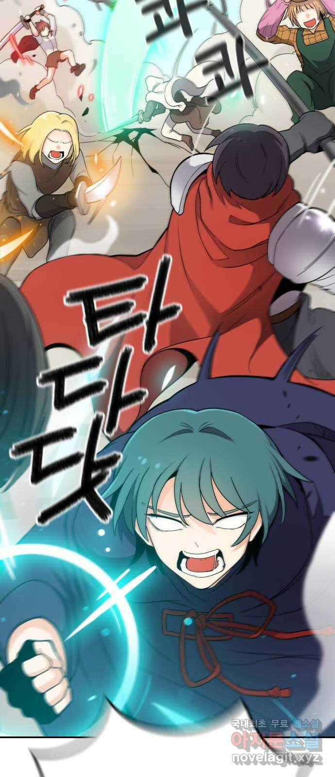 가상&RPG 18 못 이길 싸움 8