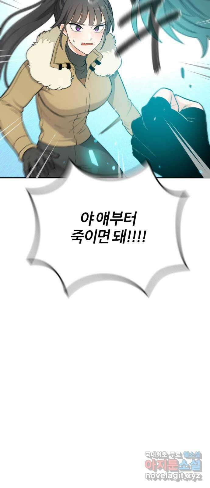 가상&RPG 18 못 이길 싸움 10