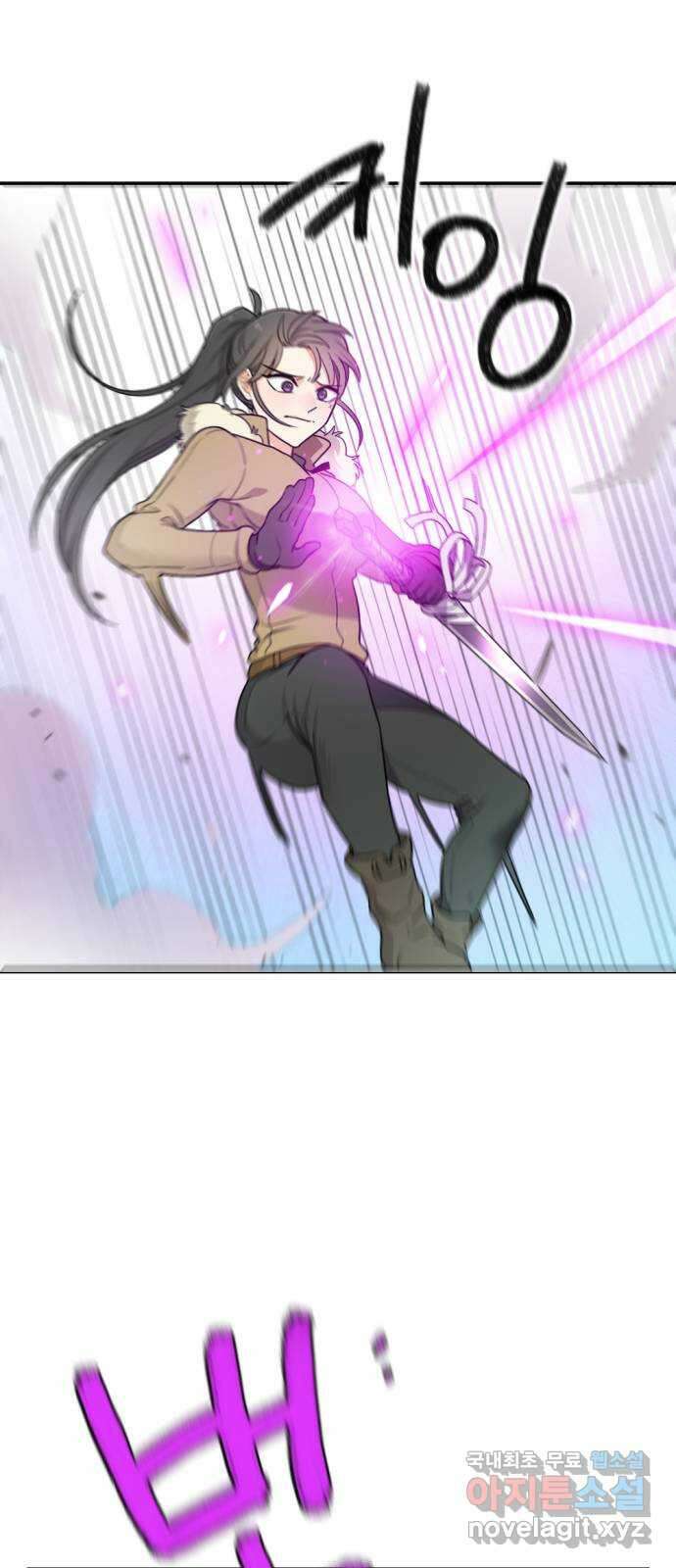 가상&RPG 18 못 이길 싸움 13