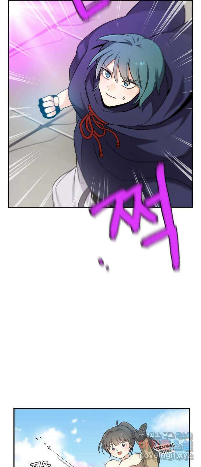 가상&RPG 18 못 이길 싸움 14