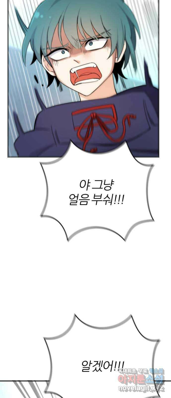 가상&RPG 18 못 이길 싸움 16