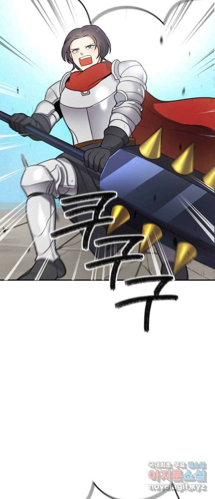 가상&RPG 18 못 이길 싸움 17