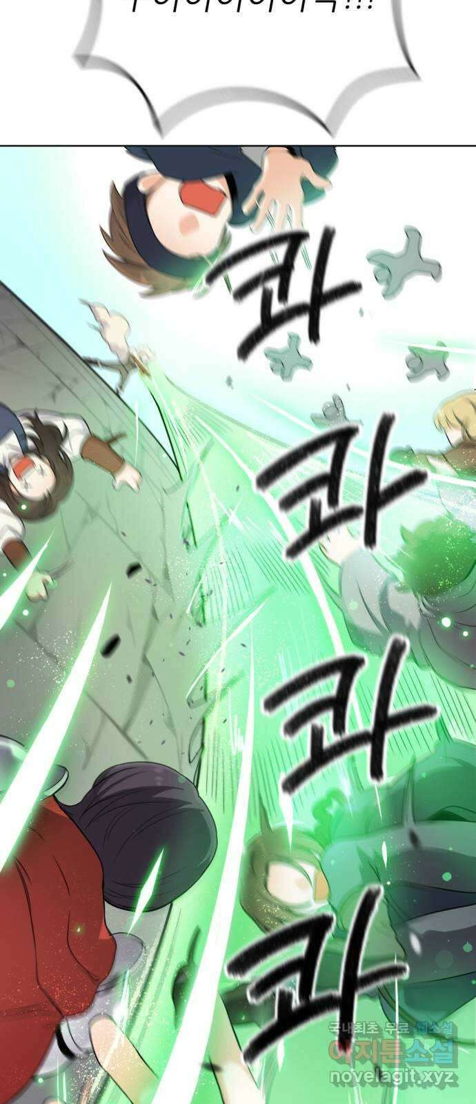 가상&RPG 18 못 이길 싸움 23