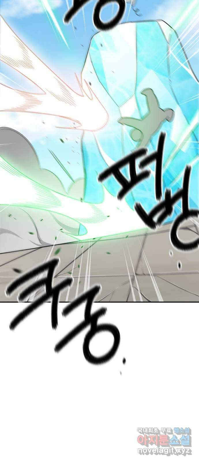 가상&RPG 18 못 이길 싸움 29