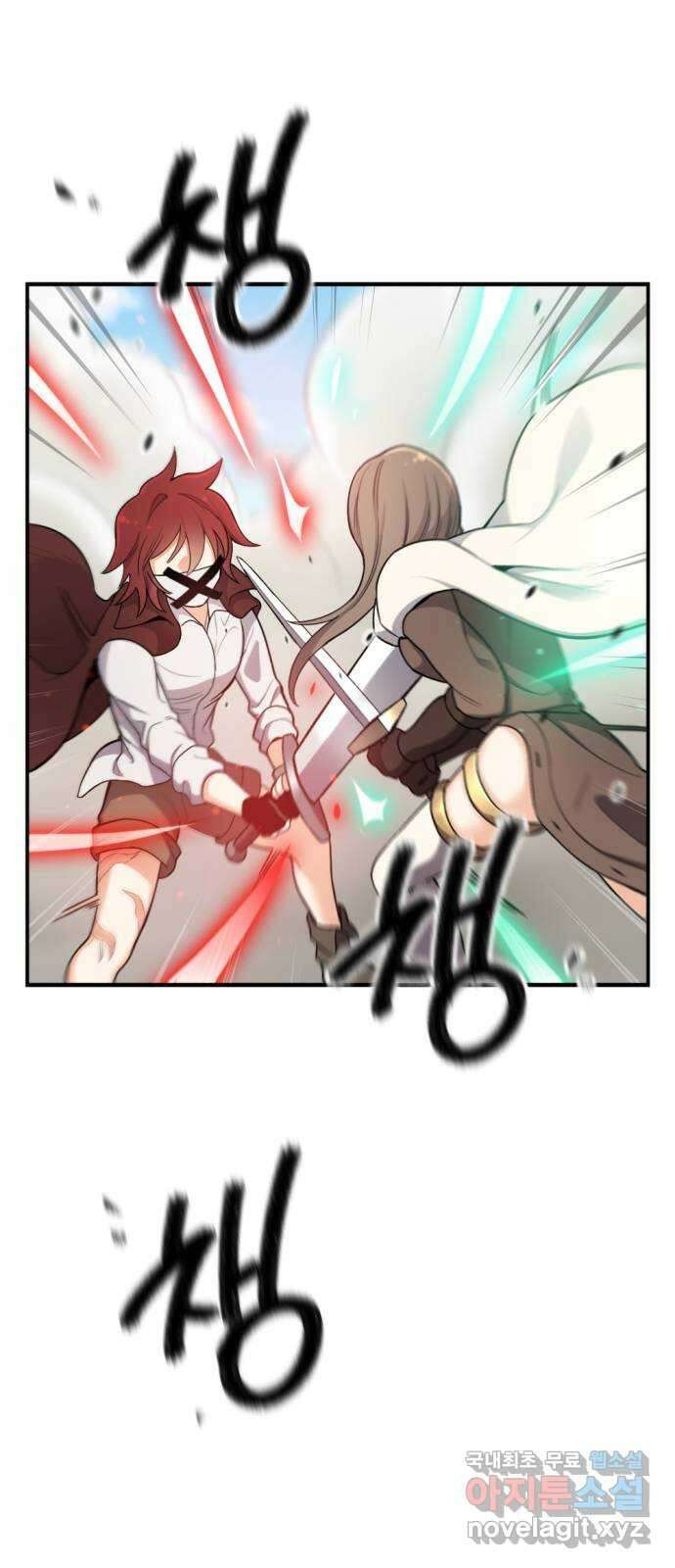 가상&RPG 18 못 이길 싸움 30
