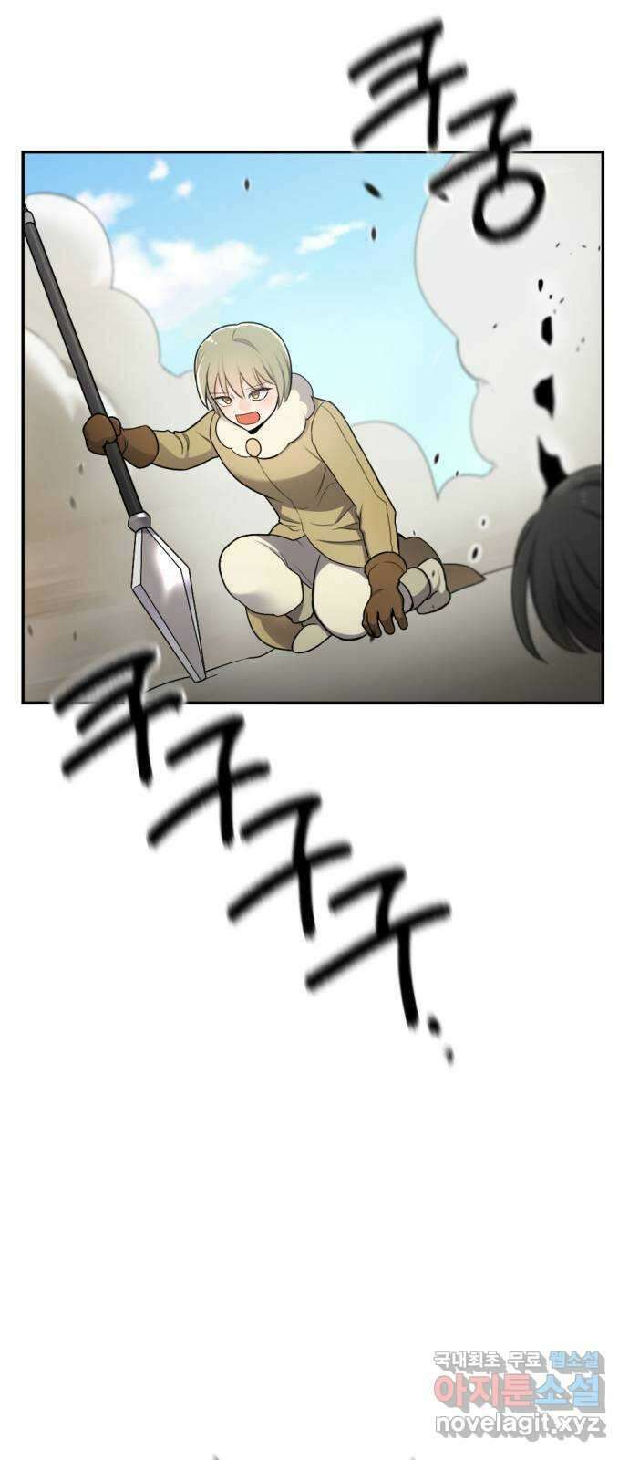 가상&RPG 18 못 이길 싸움 31