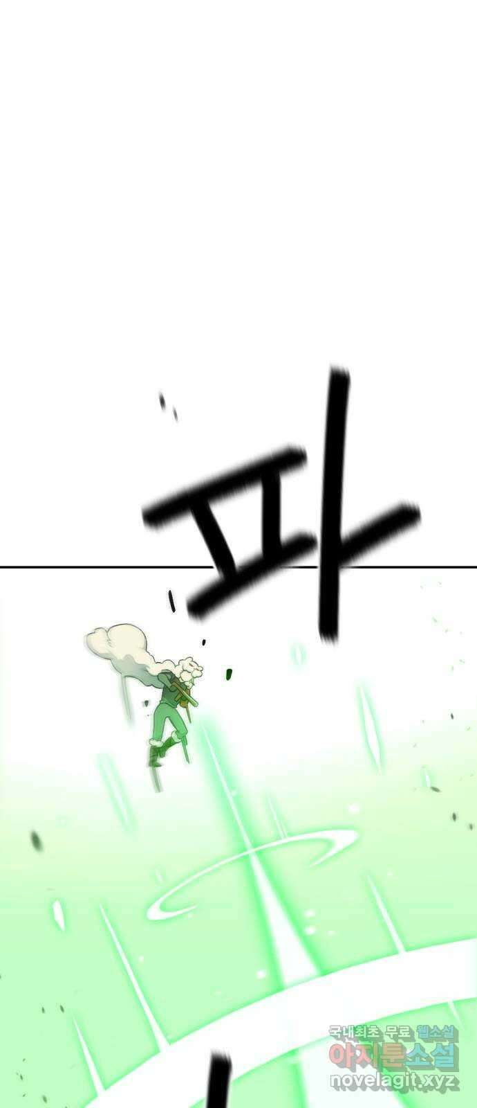 가상&RPG 18 못 이길 싸움 36