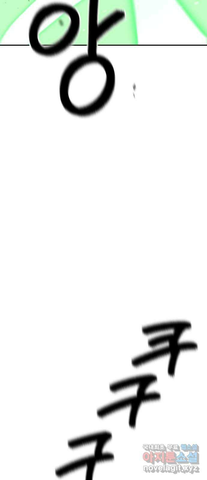 가상&RPG 18 못 이길 싸움 37