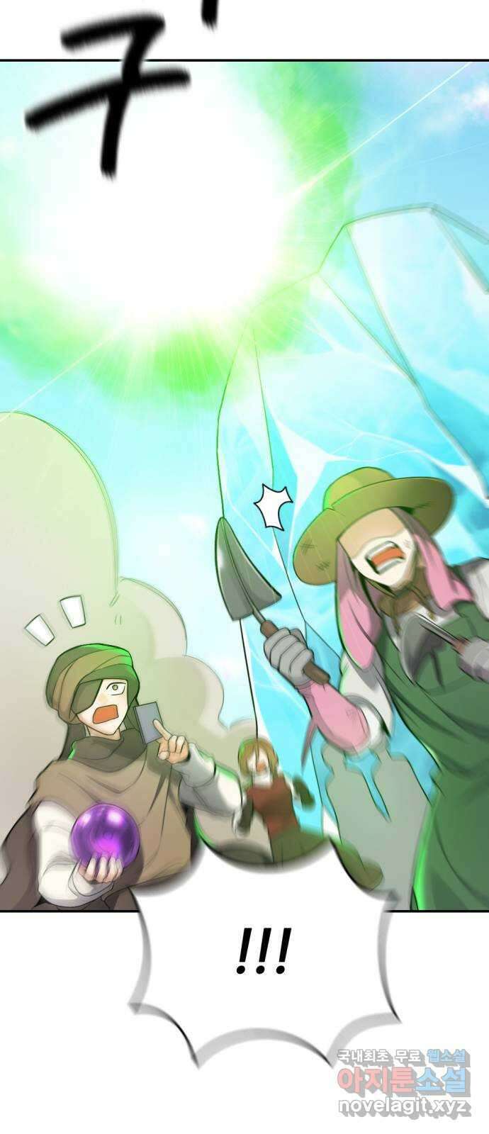 가상&RPG 18 못 이길 싸움 38