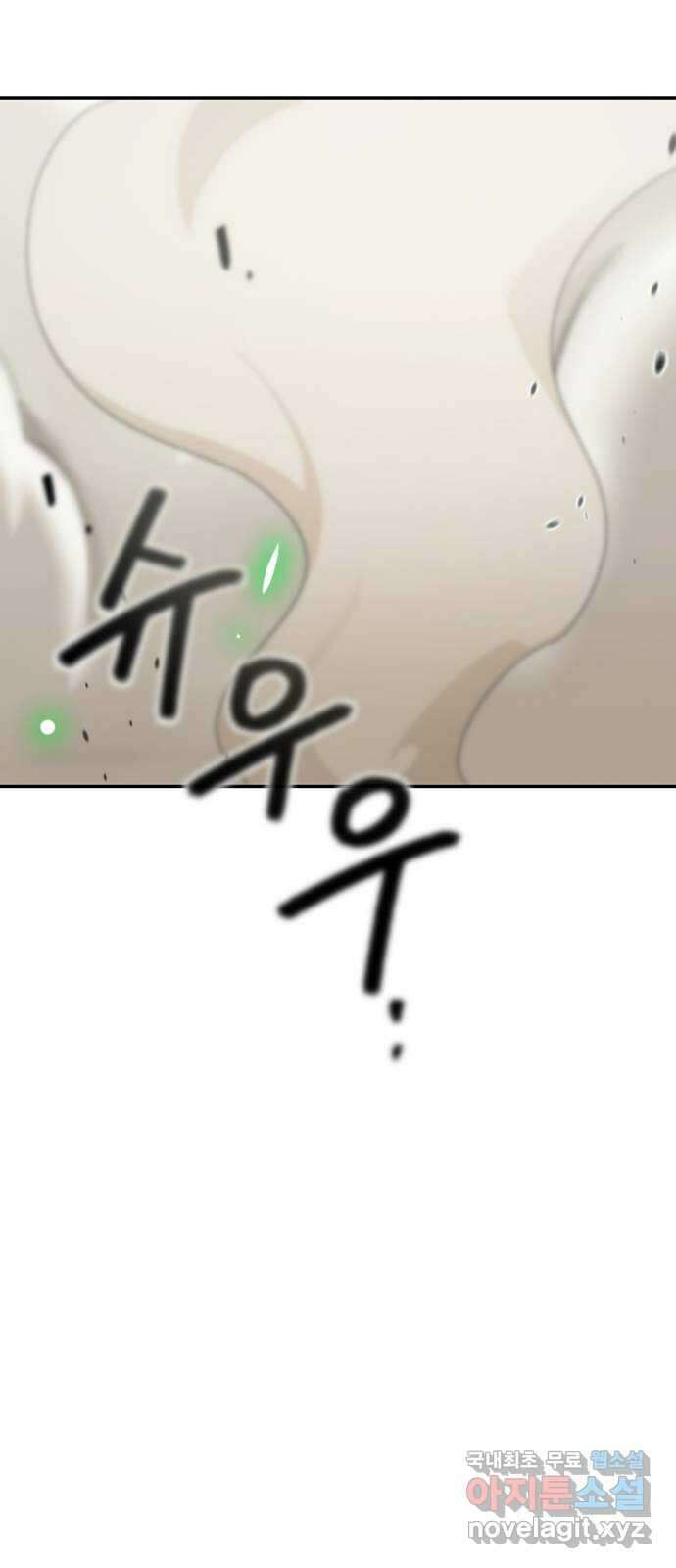 가상&RPG 18 못 이길 싸움 41