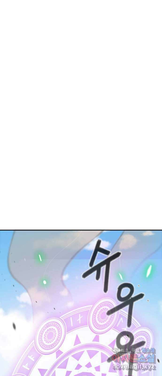 가상&RPG 18 못 이길 싸움 42