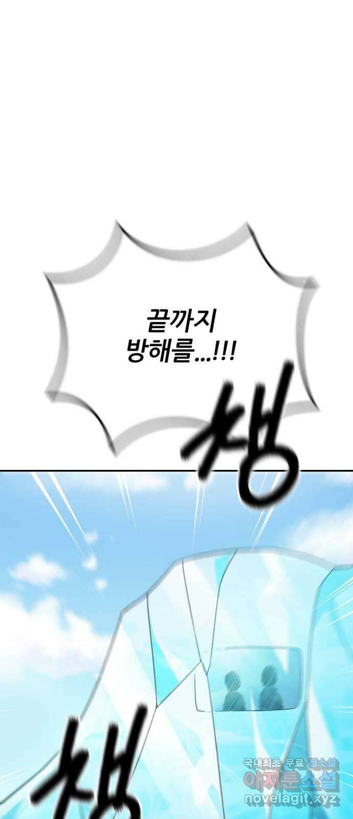 가상&RPG 18 못 이길 싸움 46