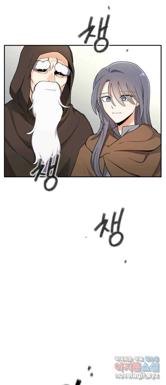 가상&RPG 18 못 이길 싸움 48