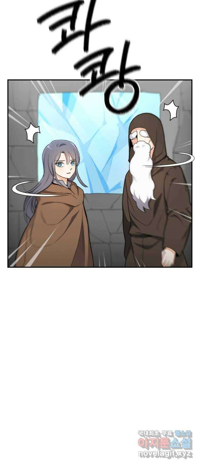 가상&RPG 18 못 이길 싸움 49