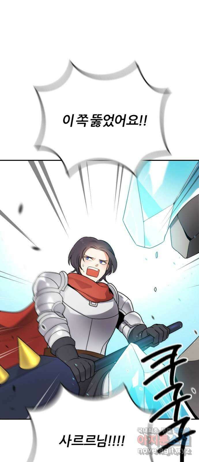 가상&RPG 18 못 이길 싸움 50