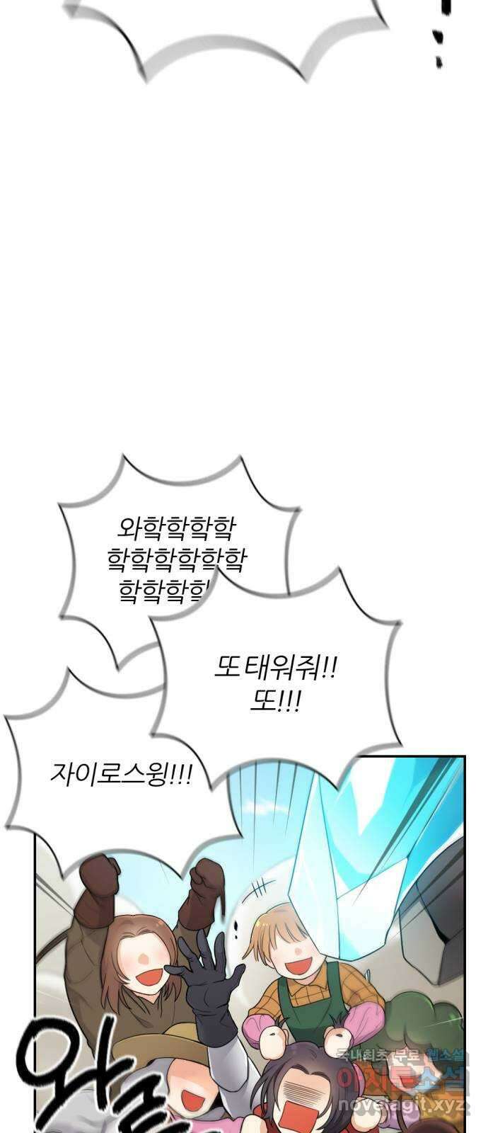 가상&RPG 18 못 이길 싸움 51
