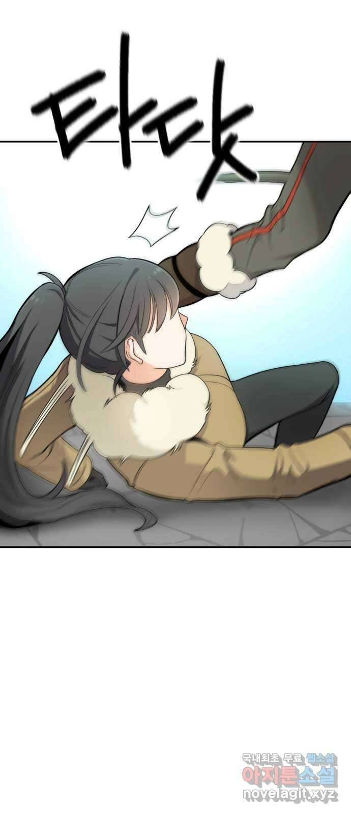 가상&RPG 18 못 이길 싸움 54