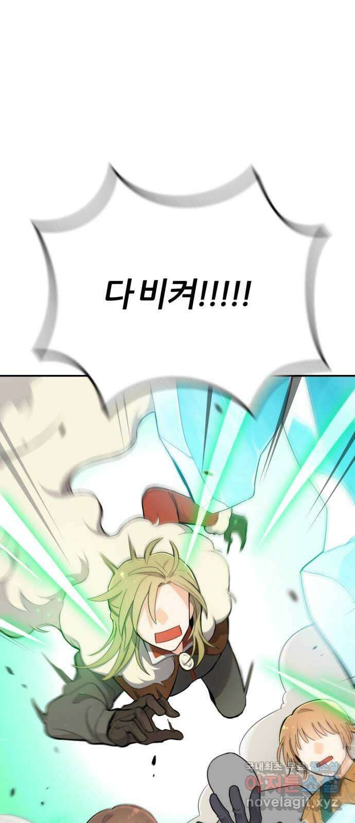 가상&RPG 18 못 이길 싸움 55