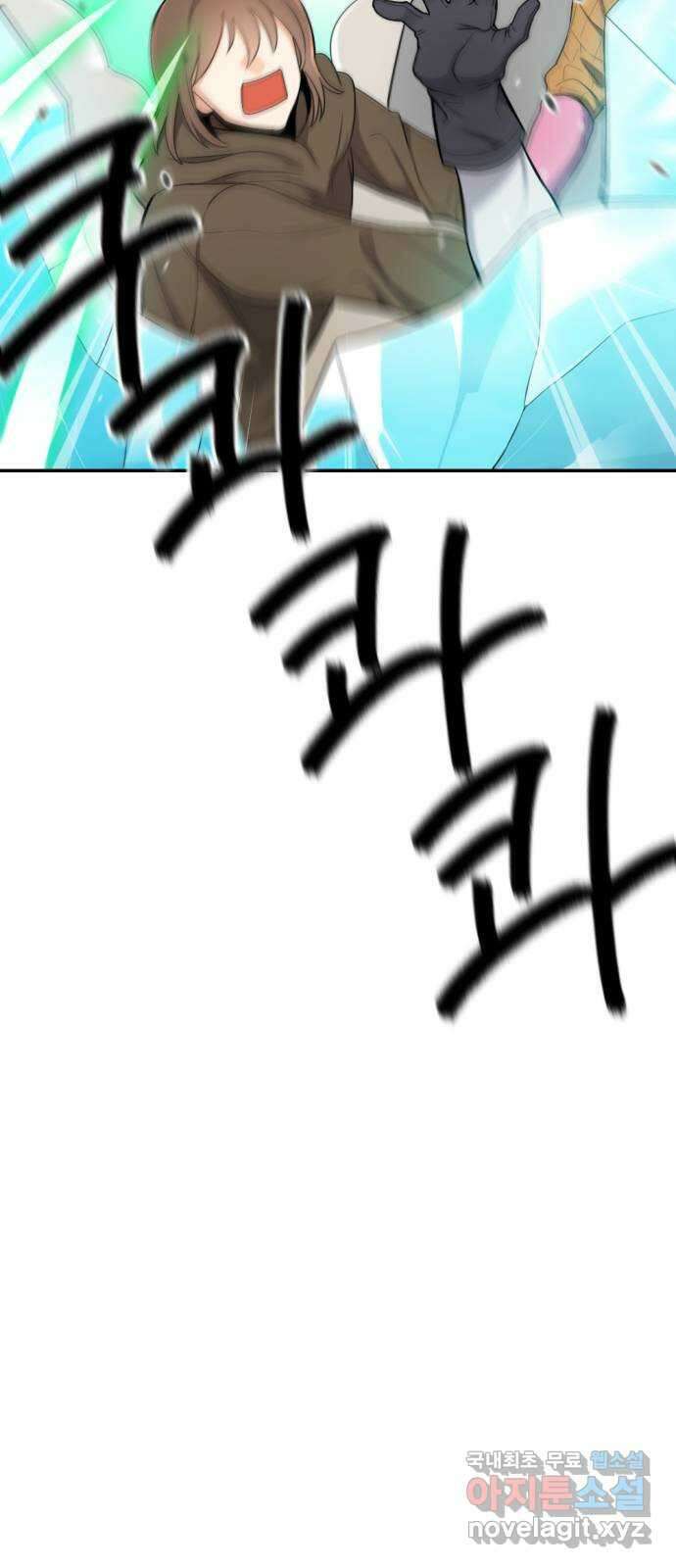 가상&RPG 18 못 이길 싸움 56