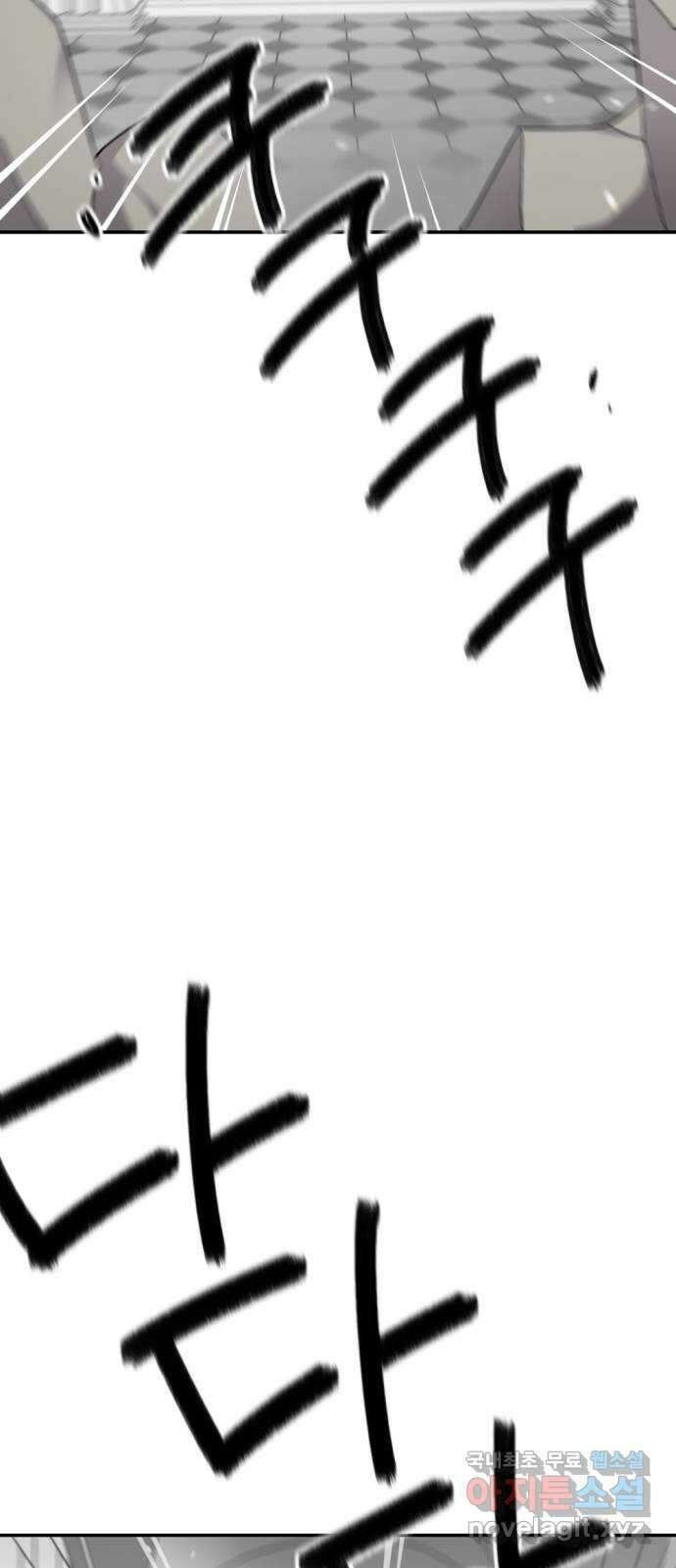 가상&RPG 18 못 이길 싸움 58