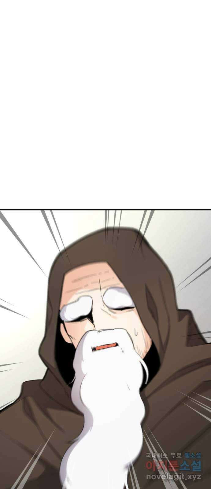 가상&RPG 18 못 이길 싸움 61