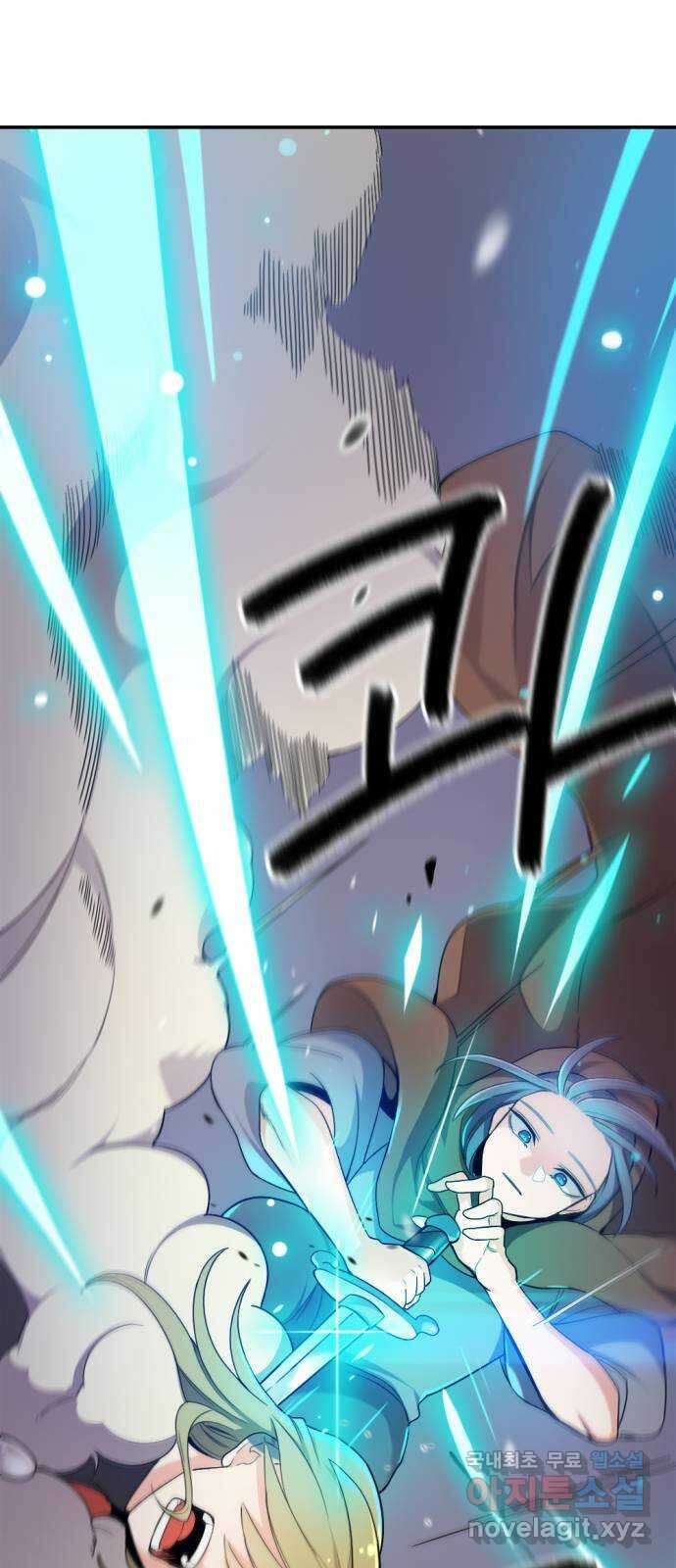 가상&RPG 18 못 이길 싸움 63